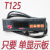 美控时间水位温度控制器 温控仪 T125-121-20N温控器T125-111-20N 只要面板