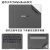 焸适用于华为MateBook 14电脑贴纸2024款机身保护膜14.2英寸笔记本外壳贴膜 灰色磨砂 ACD面+键盘膜