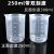 PP塑料烧杯大容量带柄实验室耐高温带刻度透明量杯工业品 zx塑料500ml直柄