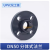 SUNON 化工接头塑料工业配件PVC活套法兰盘分体法兰活套 DN50（内径63）