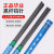 YHGFEE华业氩弧焊钨针1.6/2.0/2.4/3.0/3.2 碳钢不锈钢合金钨极钨钼钨棒 X3系列蓝头3.0*150 十只装