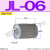 MF液压24吸油16过滤器SFW滤油网WOFO滤芯JL-02/03/04/06/08/10/12 JL-06