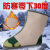 羊毛毡袜子冬季雨鞋雨靴水鞋专用袜套劳保矿工棉袜子加绒保暖毡袜 毛袜-橘色 标准尺码 36