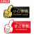 京洲实邦 亚克力指示温馨提示警示支持定制导向牌 20*10cm黑-禁止吸烟ZJ-1605