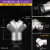 Y型三通内丝牙一分二路进水管分水器304不锈钢外螺纹人字三叉管件 1.2寸Y型内丝三通304