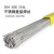 臻工品 不锈钢直条焊丝304氩弧焊条 一千克价  304-4.0mm 