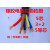 耐油橡胶电缆线4芯5芯0.75 1 1.5 2.5 4 6平方户外电源线三相四五 6*1平方