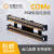 COM express 0.5mm微距形高速PCB板对板连接器载板核心板国产化替代泰科公母端垂直表贴 更多型号请联系客服