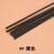 塑料焊条 PP塑料焊条 PVC塑料地板焊条 ABS汽车保险杠塑料焊条 ABS黑色(10根)