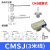 传感器磁簧式电子式磁性开关CMSDMSGEHJ020030 CMSJ-030二线式三米线长