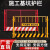 工地基坑护栏网道路工程施工警示围栏建筑定型化临边防护栏杆栅栏 10.3公斤/1.2M*2M/竖杆/带字 红白