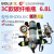 千惠侬正压式消防空气呼吸器RHZK6.0/30自给式便携式单6L钢瓶氧气面罩 空气呼吸器6.8L（3C认证）