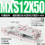 HLQ直线带导轨H精密气动滑台气缸MXQ MXS62F82F102F122F162F20AS MXS12-50