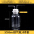 洗气瓶洗气装置玻璃初中实验器材全套集气瓶大口瓶广口瓶三角烧瓶 1000广口瓶+双孔胶塞+90长玻璃