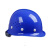 祥和 玻璃钢安全帽 蓝色 带印字 盔式