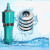 定制人民QD多级潜水泵高扬程大流量工地降水小老鼠220V深井泵380V 1.5KW45米3叶380V 铜线