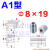 模具精定位柱圆形锥度定位销A1A2A3型高精密定位器斜锥形导柱导套 A310*21