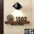 门牌号码牌家用平安喜乐门牌定制酒店宾馆房间带灯网红数字号码墙 门牌氛围灯 20x9.5cm