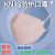 锐麻KN95防护口罩彩色四层非独立包装3d可爱一次性口罩纯色防飞沫日常防护 蓝色鱼形KN98 50 