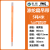 行车国标吊带彩色吊装带双扣环形吊绳涤纶吊车起重工业扁平 5吨4米 彩