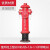 室外消火栓ss100/150地上栓消防栓SA地下式消火栓防撞SSF100/65 地上栓SS1006511不带头