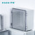伊森ES-X3塑料防水盒400*300*200网络接线盒 仪表接线盒 防水外壳 X3-600*400*230透明盖