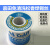 OLOEY嘉田松香活性焊锡丝900克c-1高纯度低温63%0.8mm/1.0/1.2/2.0 C-1 1.0mm-400g/卷
