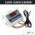 温控器数显智能全自动XH-W3002微数字温度控制器电子温控开关 110V-220V/1500W