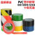 黄黑蓝绿红白色警示胶带黑黄斑马胶带PVC划线地板耐磨防水胶带 60mm*17M(拍下备注颜色)