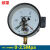 磁助式电接点水用压力表1.6MPa电极点气压表真空铁壳上海荣华仪表 表面15厘米铁罩0-2.5MPa
