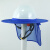 冰禹户外工地防晒帽 遮阳板遮阳帽安全帽遮阳挡（不含安全帽）蓝色 BH-445