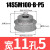 S5M14齿凸台同步轮 槽宽11/17BF型 同步皮带轮齿轮铝14S5M100-B 14齿S5M槽宽11B孔5