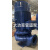 定制适用立式管道泵电机质量有保障 380V 深蓝色    80-200/15kw-3寸
