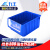 力王POWERKING 分格式零件盒 300*234*140 带标签可分隔可堆叠 蓝色 仓库收纳螺丝货架物料五金配件工具盒