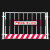定制基坑护栏网建筑工地围栏工程施工安全警示围挡临边定型化防护 带字/1.2*2米/4.0KG/红白/