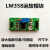 LM358 弱信号采集 直流放大器模块 倍数可调 模拟量输 固定备注留言备注