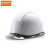 京洲实邦 工程头盔领导建筑工地施工安全帽B 红色