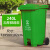 半厘垃圾桶户外分类垃圾桶环卫垃圾桶酒店物业厨房垃圾桶 绿色240升带轮带脚踏垃圾桶