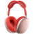 苹果AirPods Max头戴式蓝牙耳机壳耳罩保护套硅胶套耳帽防尘防汗 粉红色耳帽保护套