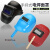 LZJV头戴式手持式电焊面罩红钢纸氩弧焊防护电焊子帽塑料防烤脸 9号黑玻璃(10片)