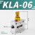 气动单向节流阀 流量控制阀 KLA-06/08/10/15/20/25 限流阀调节阀 KLA-10