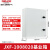 德力西配电箱基业箱JXF明装200低压300工程用400户室外500成套600 JXF-高1000*宽800*深200