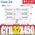 磁偶式无杆气缸CDY1L CY1L10/6/15/20/25H-100-150-200-300-40 CDY1L32450