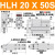 滑台气缸HLH6X10X25/MXH6/10/16/20-5/15/20/25/30/40/50 HLH20X50S