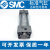 SMC气缸MDBB32/40/50/63/80/100/125-50/75/100/125/150/ MDBB63-125Z