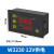 W3230高温热敏电阻数字温控器高精度温度开关微数显控制仪 12V供电