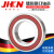 JHCN雕刻机电主轴陶瓷球密封轴承7002 7003 7005 7007 7008 7205 H7003C-2RZHQ1DTP4配对 其他