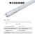 钢米 T8 led节能感应灯管  雷达玻璃灯管白光 1.2米  6支 3-18W微亮全亮