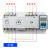 定制双电源自动转换开关三相四线4P125A250A400ACB级开关380V 63A 4p 63A