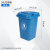 50升带轮子垃圾桶商用大容量带盖大号环卫户外餐饮果皮箱厨房 30L垃圾桶（蓝/投放标）无轮 送1卷60*80袋